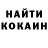 Кетамин VHQ Lizavetha Krasouskaya