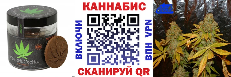 Печенье с ТГК конопля  Нальчик 