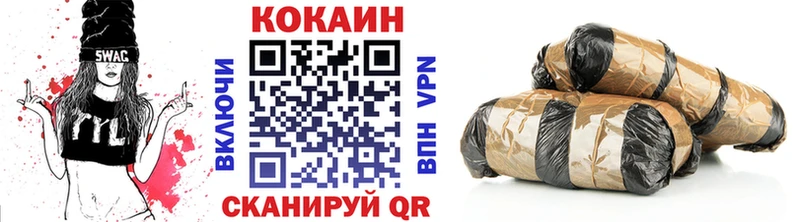 КОКАИН 97%  Нальчик 
