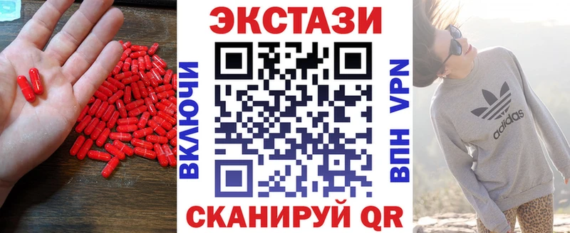 MEGA зеркало  Нальчик  ЭКСТАЗИ 280мг 