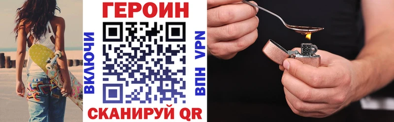 наркошоп  Нальчик  ГЕРОИН Афган 