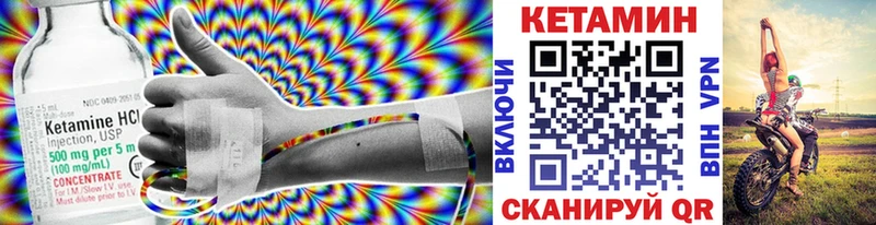 где найти наркотики  Нальчик  Кетамин ketamine 