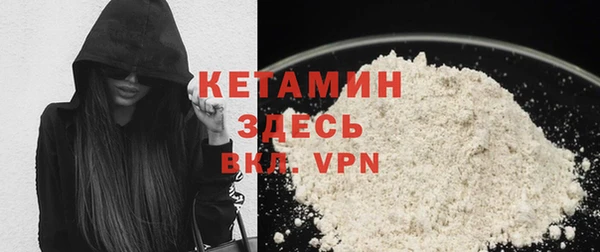 мефедрон мука Абаза