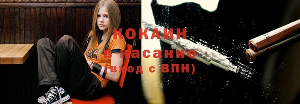мефедрон мука Абаза
