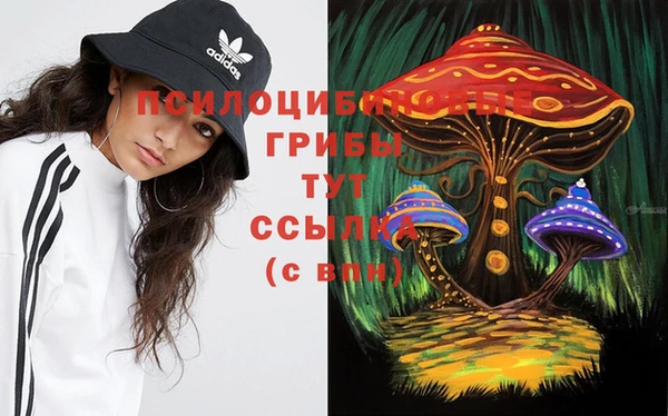 мефедрон мука Абаза