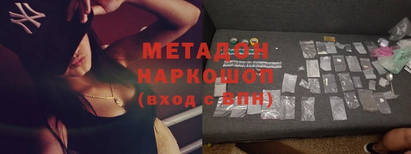 мефедрон мука Абаза