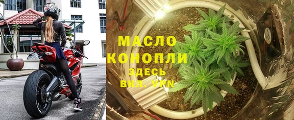 мефедрон мука Абаза