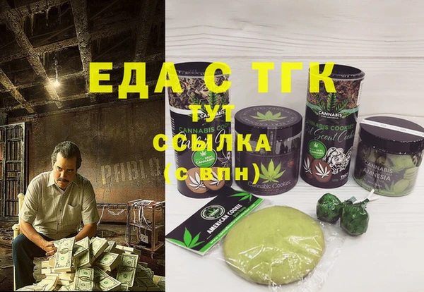 MDMA Premium VHQ Алексеевка
