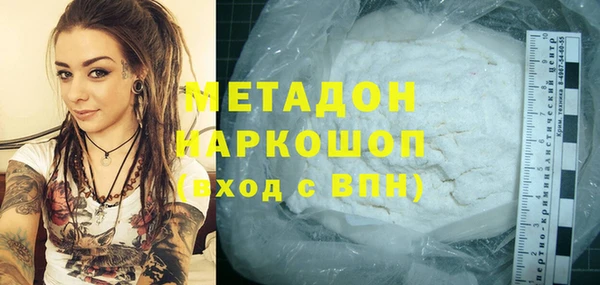 альфа пвп Арсеньев