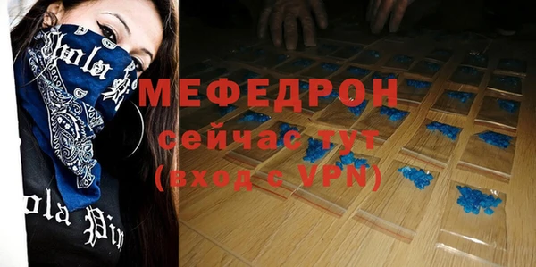 МДПВ Абинск