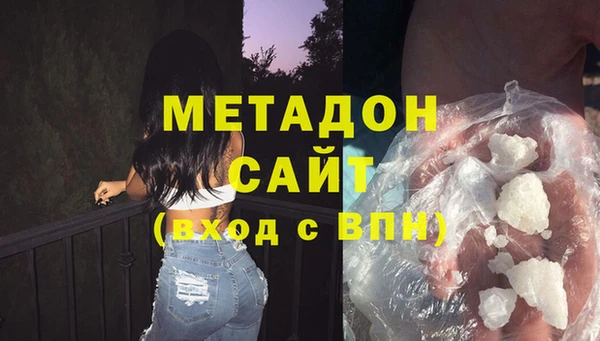 мефедрон мука Абаза