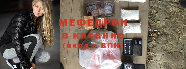 мефедрон мука Абаза
