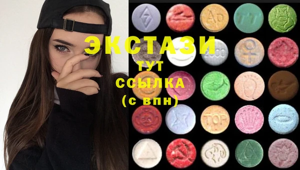 MDMA Premium VHQ Алексеевка