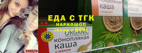 индика Абдулино