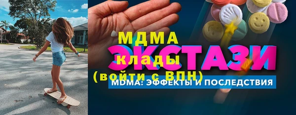 мефедрон мука Абаза
