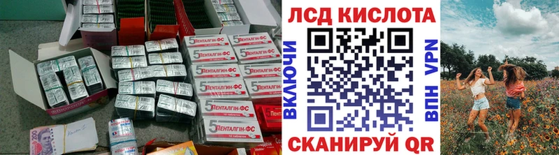 ЛСД экстази ecstasy  Нальчик 