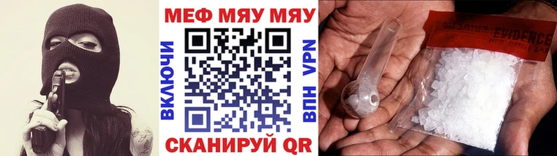 ОМГ ОМГ вход  Нальчик  Меф мука 