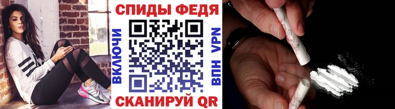 Метамфетамин пудра  hydra ССЫЛКА  Нальчик 