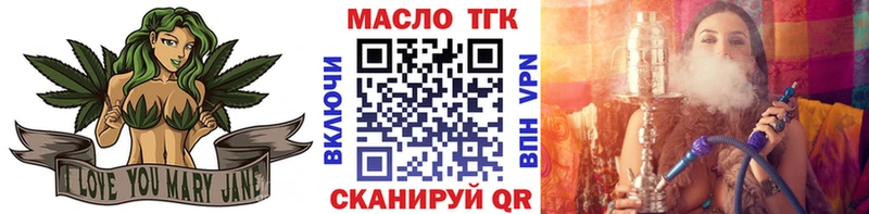дарнет шоп  Нальчик  Дистиллят ТГК вейп 